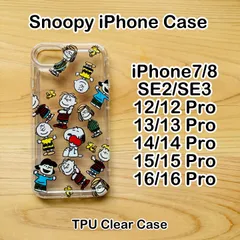 スヌーピー iPhoneケース スマホケース TPU クリアケース 衝撃吸収 スヌーピー SNOOPY 可愛い 韓国