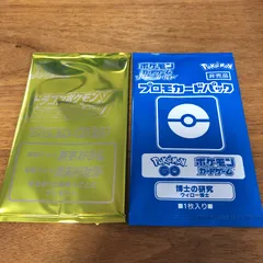 2025年最新】ドラゴンポケモンVゲットチャレンジの人気アイテム