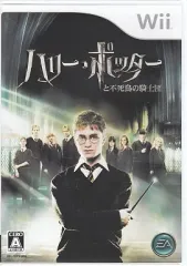 【中古】Wiiソフト ハリー・ポッターと不死鳥の騎士団