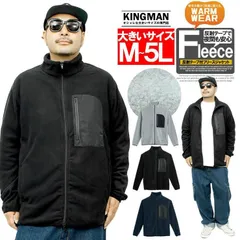 【新品】 【M～4L ブラック】 フリース ジャケット メンズ 大きいサイズ アウター 反射テープ付き ジップアップ スタンド ブルゾン 暖かい 防寒