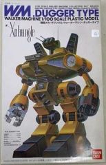 当時物・絶版1/100 ウォーカーマシン プロメウスタイプ 戦闘メカ