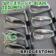 2025年最新】X-BLADE Limitedの人気アイテム - メルカリ