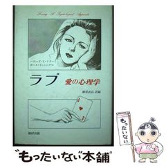 【中古】 マイトレァ・カルナ ある脳性マヒ者の軌跡/千書房/小山正義（１９３９ー） Amazon.co.jp: マイトレァ・カルナ: ある脳性マヒ者の軌跡