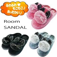 スリッパ レディース ルームサンダル 連ストーンのネコ髭 ふわふわ 暖かい マイクロファー スパンコール 耳付き ルームスリッパ キラキラネコ 冬 あったか かわいい Ｍ/L/LL ブラック グレー ピンク