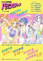 2025年最新】ハミングバード アイドルの人気アイテム - メルカリ