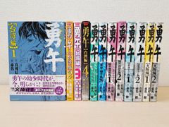 森信三講演集　セット／2巻揃　社団法人「実践人の家」 森信三 12冊セット ①契縁録 揃②森信三講演