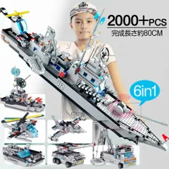 モデルブロック 2000+PCS  合体ロボット 【巡洋艦】6in1 積み木 高難度 模型 組み木 子供 男の子 女の子 教育玩具 知育 モデル パッチワーク おもちゃ プレゼントのサムネイル