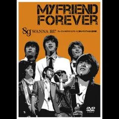 2025年最新】マイ・フレンド・フォーエバー [DVD]の人気アイテム