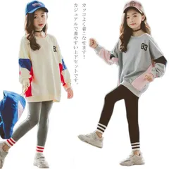 子供服 女の子 ジュニア スポーツウェア 上下セット 2点セット 長袖 パーカー ゆったり トップス パンツ カジュアル 韓国風 おしゃれ 普段着 通学 通園 登山 セットアップ 春秋#fws356