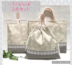 3点セット　さくらんぼ　入園入学　ハンドメイド