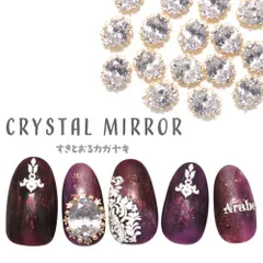 【送料無料】ジルコニア使用 ビジュー ネイルパーツ メタルパーツ クリスタル 高級 ジェルネイル ネイル パーツ ジェル ネイル用品 ネイルジュエリー デコ メタル ネイルアート ジュエリーネイル ゴールドパーツ ネイル工房【ビジュー】