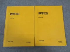 【書き込みなし・旧版】東大文系参考書6冊セット 書き込みなし・旧版】東大文系参考書6冊セット - メルカリ