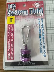 【TAKA/タカ産業】 FG System Hold2 パープル ライン編み