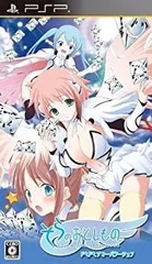 【中古】【非常に良い】そらのおとしもの -ドキドキサマーバケーション-(通常版) - PSP