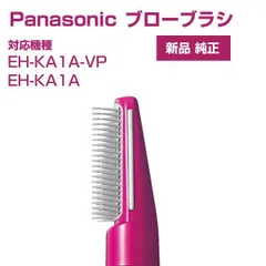 未使用品 パナソニック National ionity カールドライヤー Amazon.co