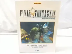 2025年最新】ff9 楽譜の人気アイテム - メルカリ