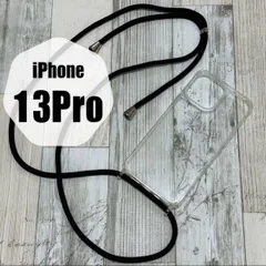 iPhone13Proケース クリアケース 黒紐付き スマホショルダー