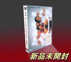 Amazon.co.jp: ごめんね青春! DVD-BOX : 錦戸亮, 満島ひかり