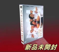 2025年最新】ロマンス スペシャル DVD-BOXの人気アイテム - メルカリ