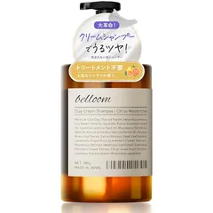 ベルーム クリームシャンプー くせ毛 シャンプー クレイクリームシャンプー 縮毛 ダメージケア 泥シャンプー 炭 380g (単品) 0