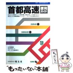 【中古】 霧幻の峠 五城組裏三家秘帖３/二見書房/武田櫂太郎 Amazon.co.jp: 霧幻の峠 五城組裏三家秘帖3 (二見時代小説文庫