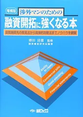 2023年最新】渉外の人気アイテム - メルカリ