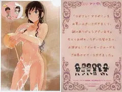 【中古】キャラカード(キャラクター) 森島はるか メッセージカード「PSPソフト エビコレ+アマガミ」追加特典 発売日変更お詫びメッセージカード