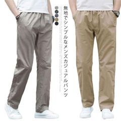 ロング丈パンツ メンズ カジュアルパンツ 長ズボン ロングパンツ ストレートパンツ 大きいサイズ カジュアル ウェストゴム 無地 細身 薄手 夏