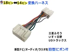 ⭐︎UDトラックス純正Bluetooth カーオーディオ