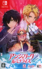 NS アンジェリーク ルミナライズ 通常版