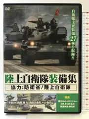 自衛隊・公務員志望向けセット E-767 (航空機) - Wikipedia