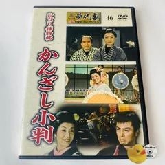 【24巻まとめ売り】東映 時代劇傑作DVDコレクション　デアゴスティーニ 24巻まとめ売り】東映 時代劇傑作DVDコレクション