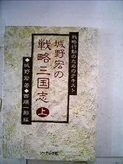 2025年最新】城野宏の人気アイテム - メルカリ