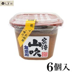 無添加 家傳 山吹 山吹味噌 500g 6個セット 家傅 送料無料 業務用