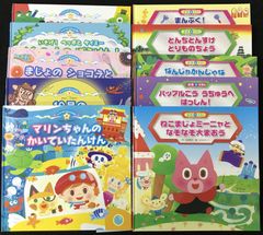 七田式】マロンキッズ 教材セット 1年分CD付き おまけ付き 2〜3歳