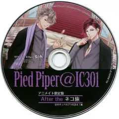 2025年最新】パイドパイパーの人気アイテム - メルカリ