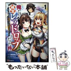 中古】 リーからの贈り物 / 山本 ゆみこ / 文芸社 - メルカリ