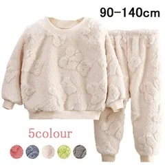 キッズ パジャマ 未使用 長袖 もこもこ 上下セット ルームウェア 男の子 女の子 男女兼用 フランネル パジャマ 秋 冬 キッズ パジャマ 部屋着 あったか ルームウェア 長袖 ふわふわ 寝間着 暖かいシンプル 厚手 おしゃれxiaokb89