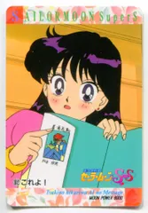 アマダ セーラームーンSS PP13 PPカード 13弾 ノーマルカード 612