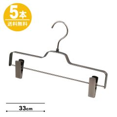 木製ズボン吊りハンガー 5本セット NAKATA - メルカリ