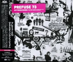 2024年最新】PREFUSE73の人気アイテム - メルカリ