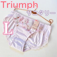 トリンプ【サリタリー】アモスタイル【L】1枚　生理用ショーツ