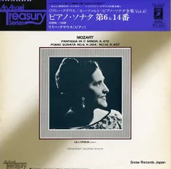 リリー・クラウス大全集31CD リリー・クラウス・ボックス（31CD）｜HMV&BOOKS onlineニュース