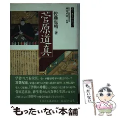 2024年最新】西日本新聞 カレンダーの人気アイテム - メルカリ