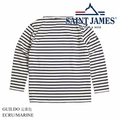 【カラー：生成り／マリン】セントジェームス SAINT JAMES ギルド ウエッソン ウェッソン メンズ レディース ユニセックス 定番 長袖Tシャツ OUESSANT GUILD カットソー ボートネック バスクシャツ ボーダー
