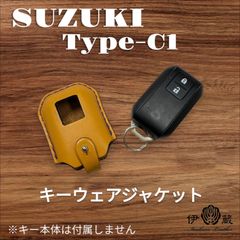 伊の蔵レザー スズキ Type-C1 キーケース  スマートキー  inokuraleather (Yx茶xS) 007