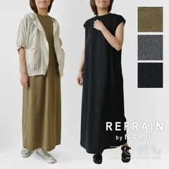 ＊【新品】【REFRAIN リフレイン (NARU ナル)】レイアーダンボール ノースリーブ ワンピース (444205)レディース 春 夏 ロング 日本製 フレンチスリーブ 無地 黒 ゆったり Iライン ナチュラル 服 きれいめ 40代 50代 60代
