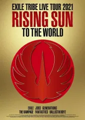 【中古】邦楽Blu-ray Disc EXILE TRIBE / EXILE TRIBE LIVE TOUR 2021”RISING SUN TO THE WORLD” [初回版]