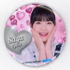 【中古】バッジ・ピンズ 江口紗耶(BEYOOOOONDS) ソロ缶バッジ 「モバガチャ Hello! Project2021バレンタインガチャ」 景品