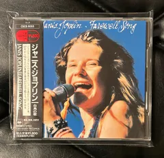 2025年最新】JANIS joplinの人気アイテム - メルカリ